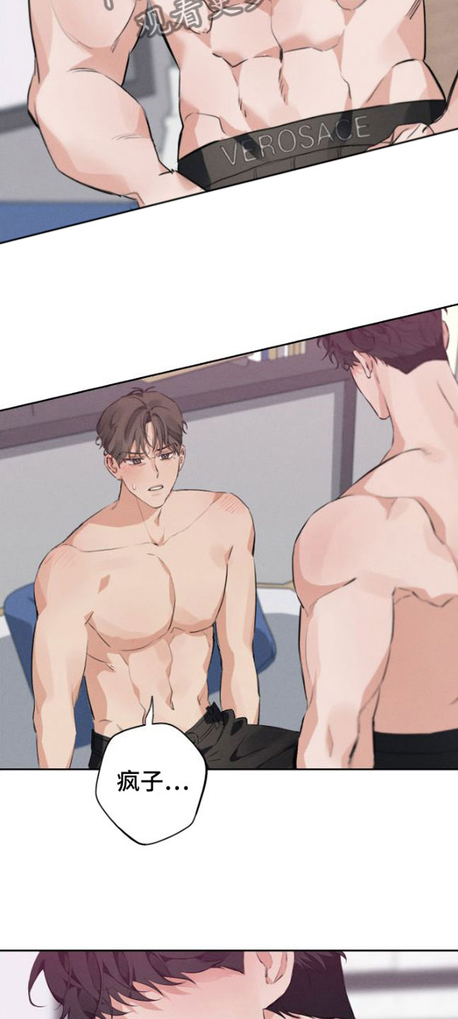 双人戏曲风写真漫画,第4话2图