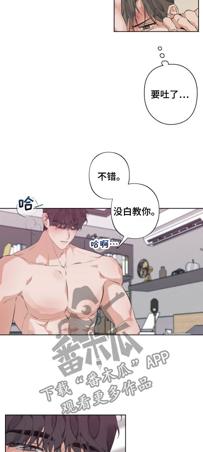 双人戏曲风写真漫画,第4话1图