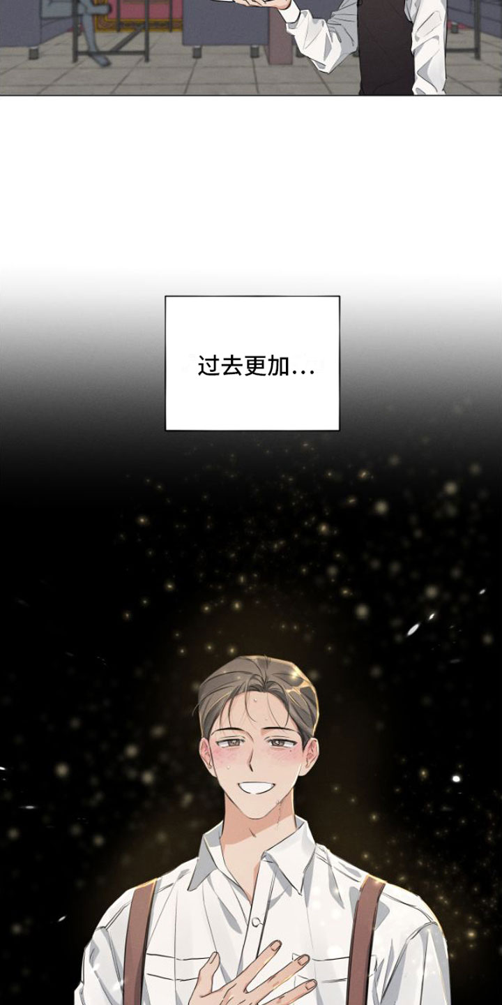 双人戏曲秦香莲漫画,第1话1图