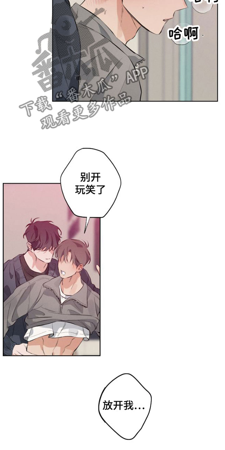 双人戏曲风写真漫画,第9话2图