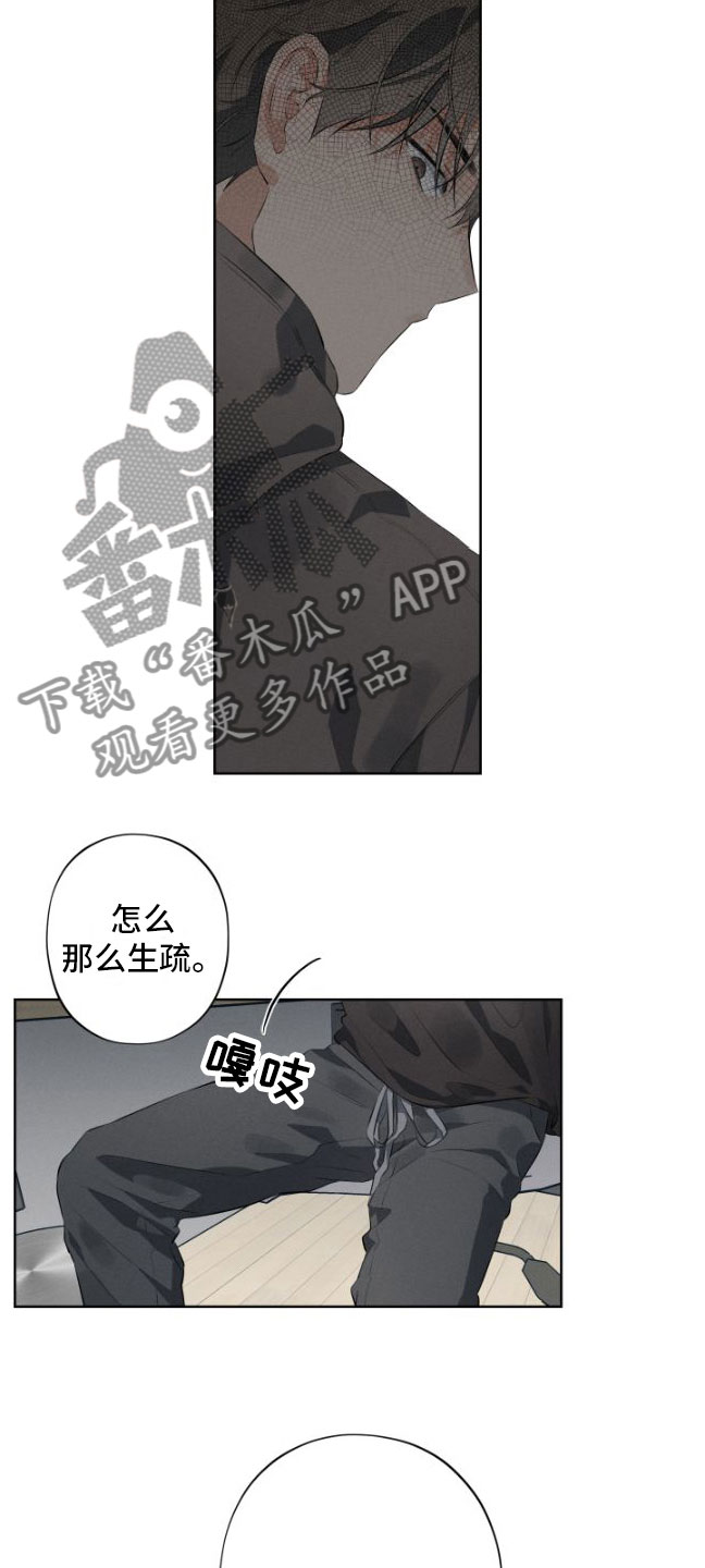 双人戏曲秦香莲漫画,第6话1图