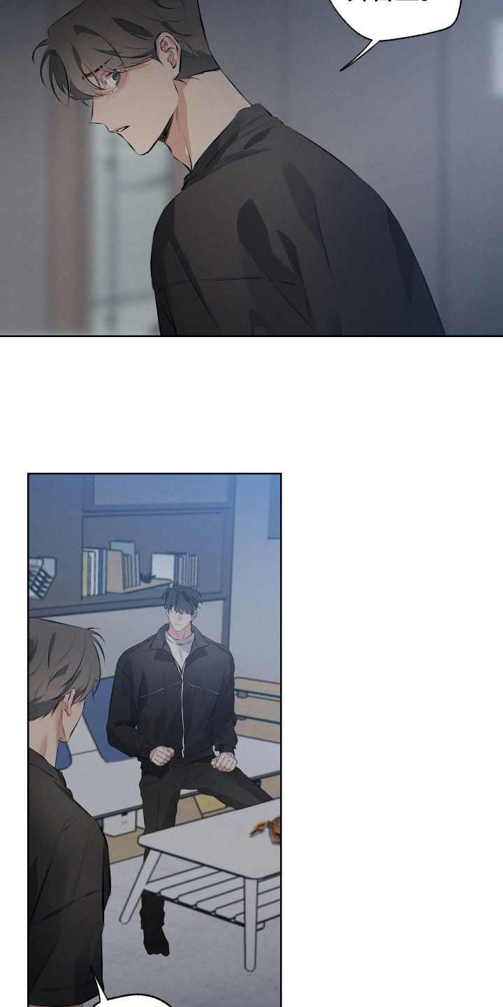 双人戏曲秦香莲漫画,第15话2图
