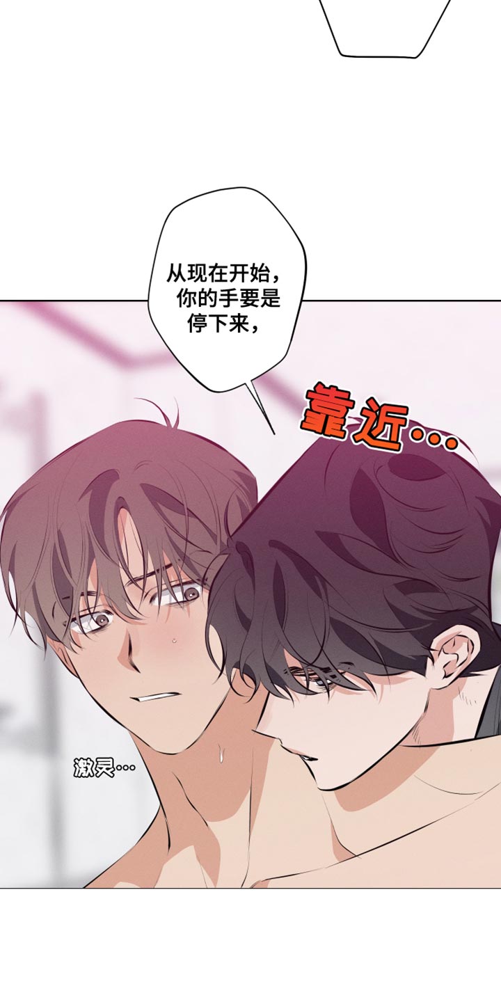 双人戏曲秦香莲漫画,第13话2图