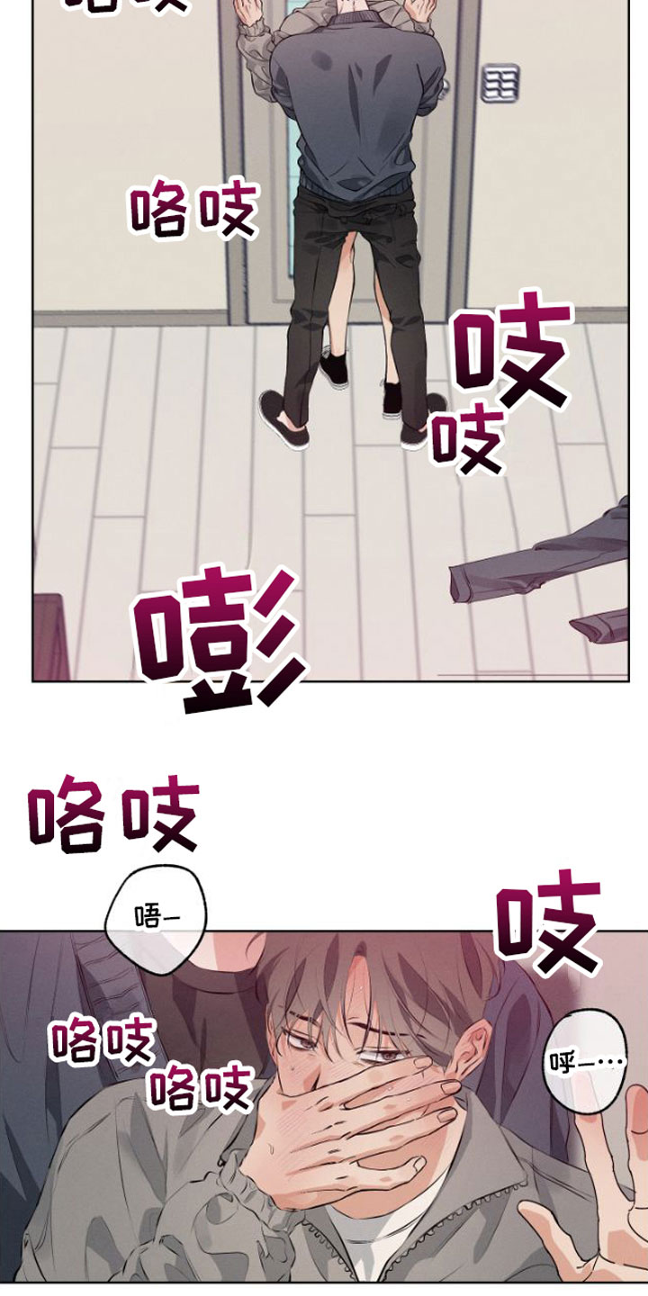 双人戏曲风写真漫画,第8话1图