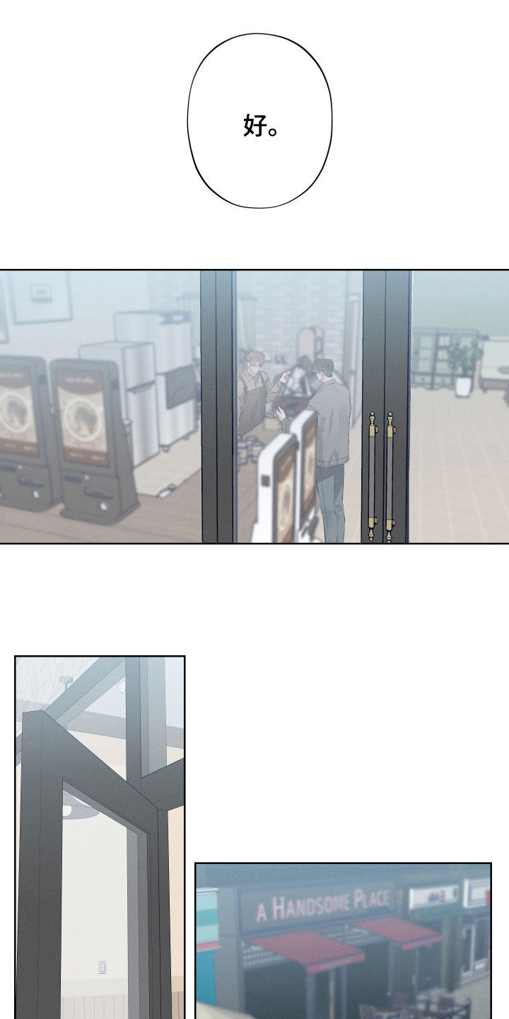 双人戏曲风写真漫画,第16话1图