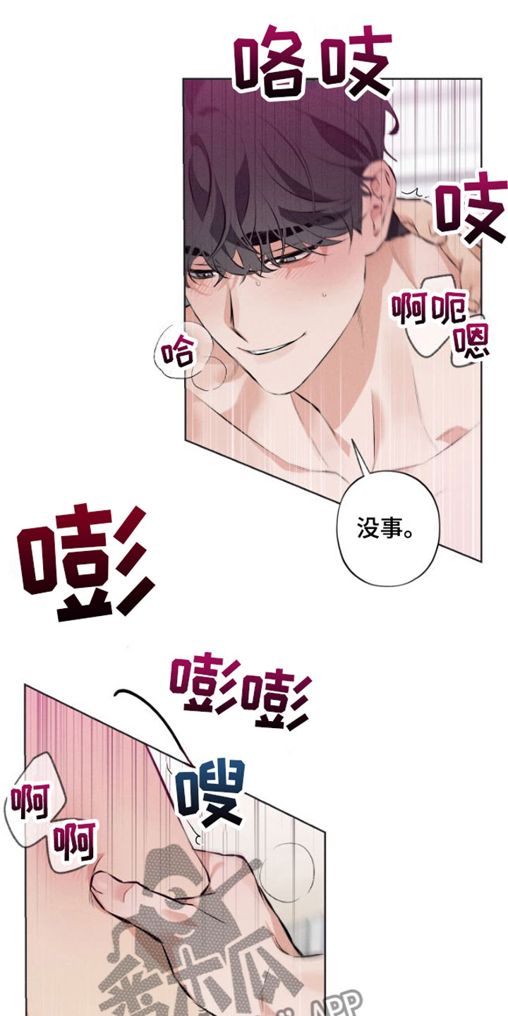 双人戏曲秦香莲漫画,第5话1图