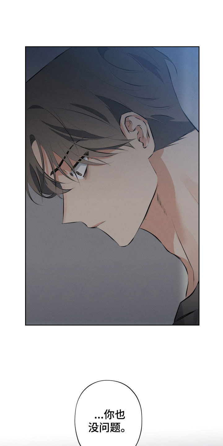 双人戏曲秦香莲漫画,第15话1图