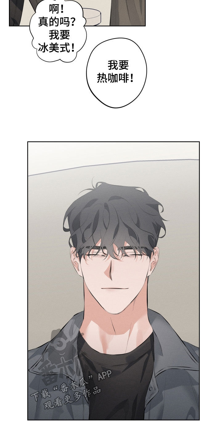 双人戏曲风写真漫画,第16话2图