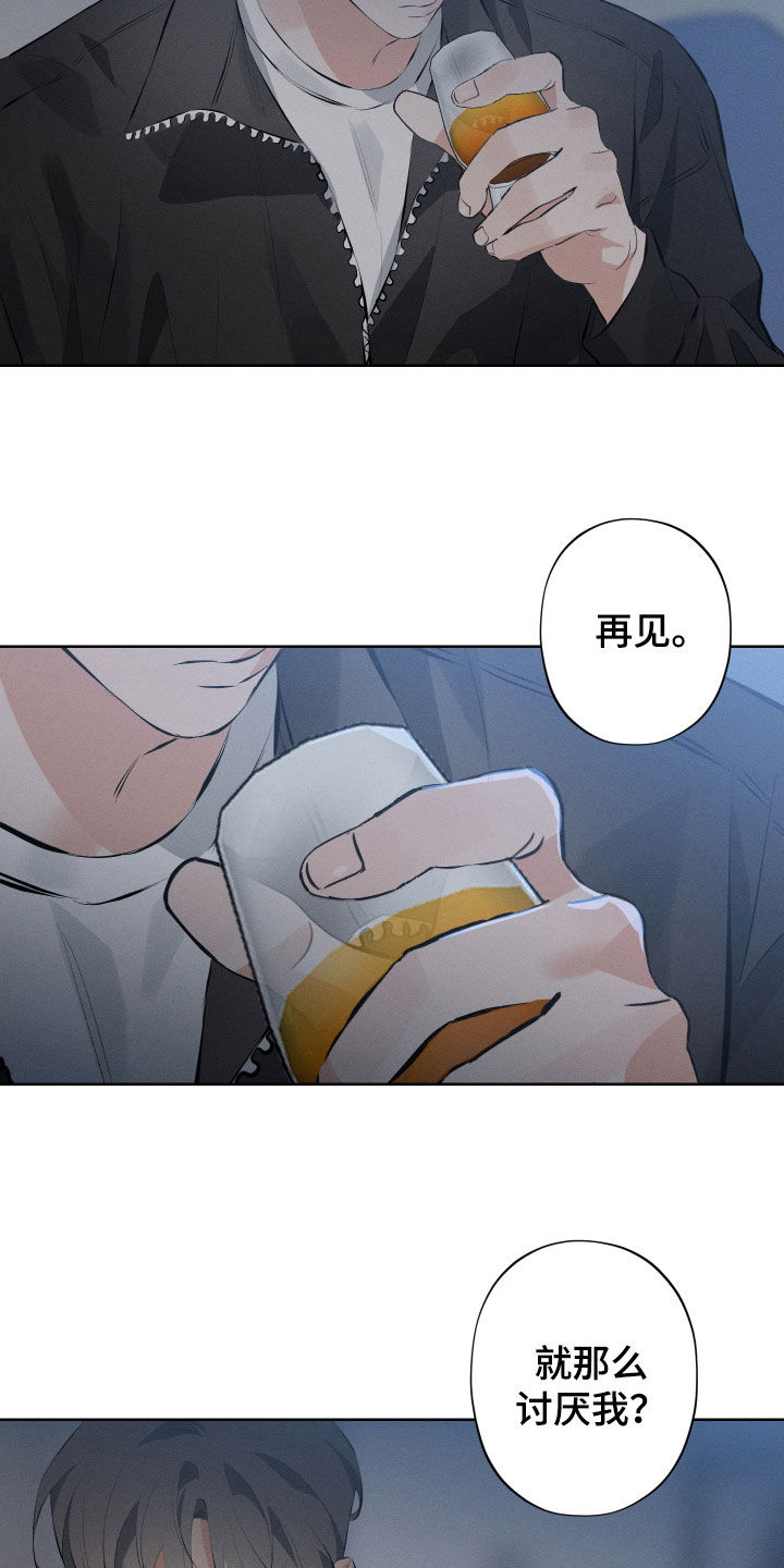 双人戏曲秦香莲漫画,第15话2图