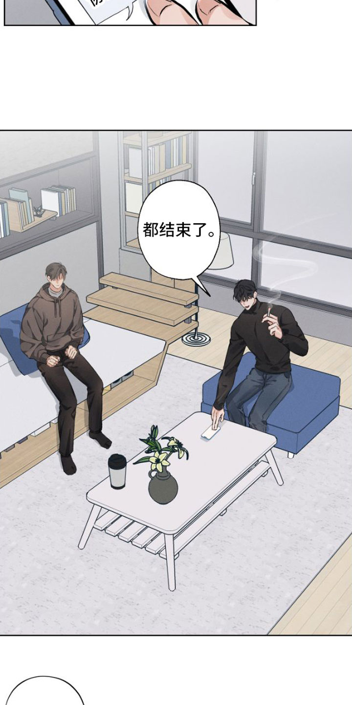 双人戏曲秦香莲漫画,第3话2图