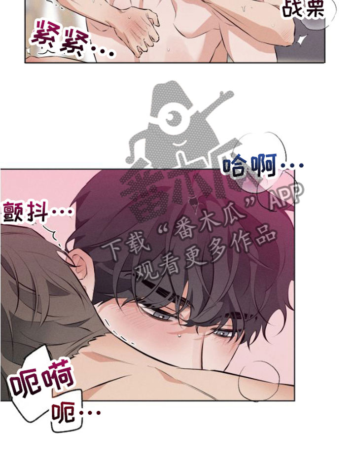 双人戏曲秦香莲漫画,第5话2图