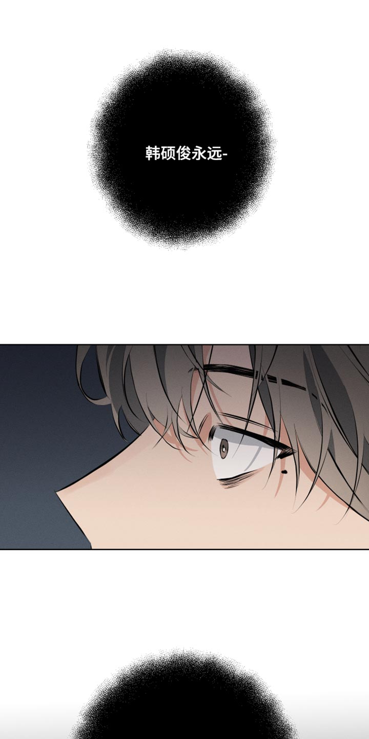 双人戏曲风写真漫画,第11话1图