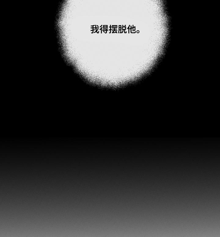 双人戏曲秦香莲漫画,第10话1图