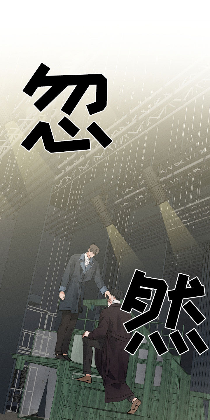 双人戏曲风写真漫画,第18话1图