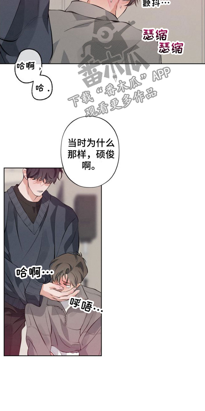 双人戏曲秦香莲漫画,第9话1图