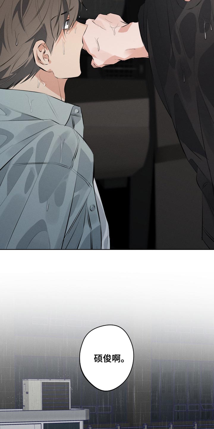双人戏曲秦香莲漫画,第13话2图