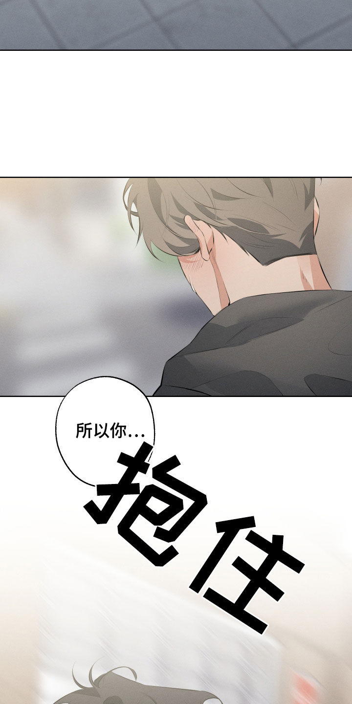 双人戏曲风写真漫画,第18话1图