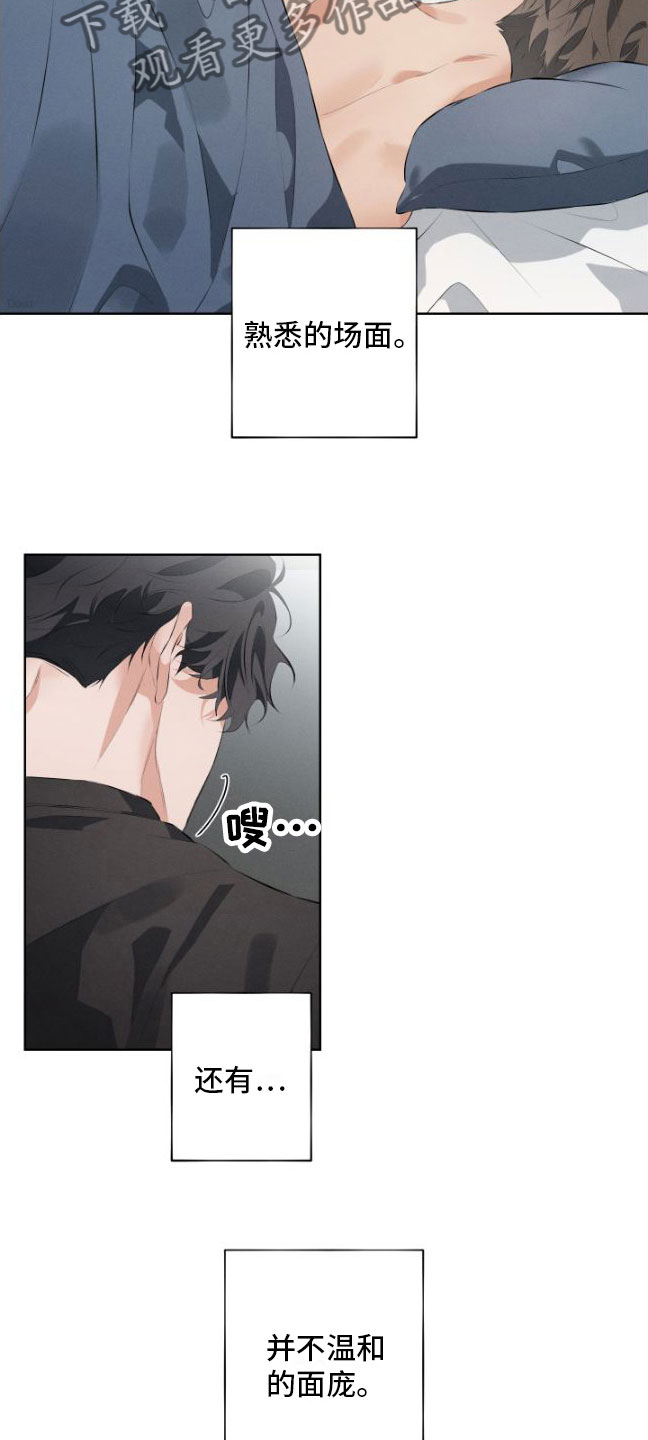 双人戏曲秦香莲漫画,第6话1图