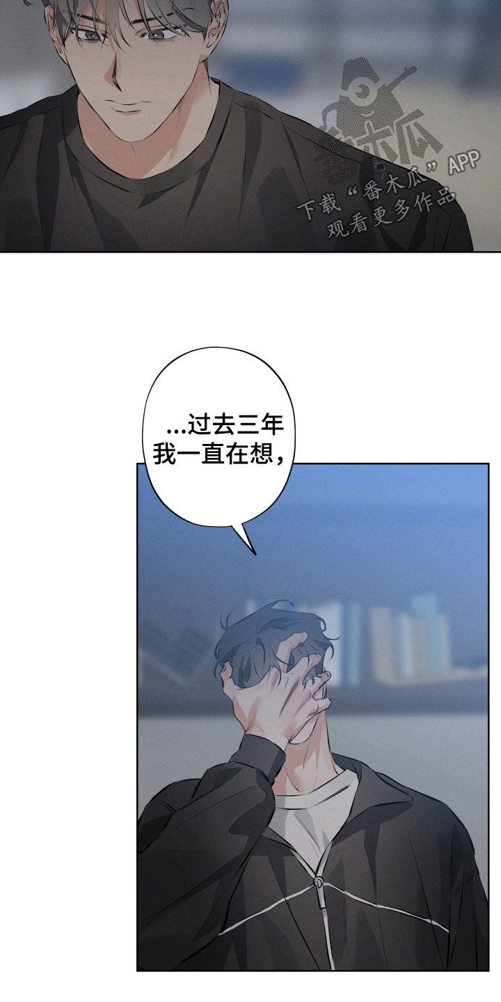 双人戏曲秦香莲漫画,第15话1图