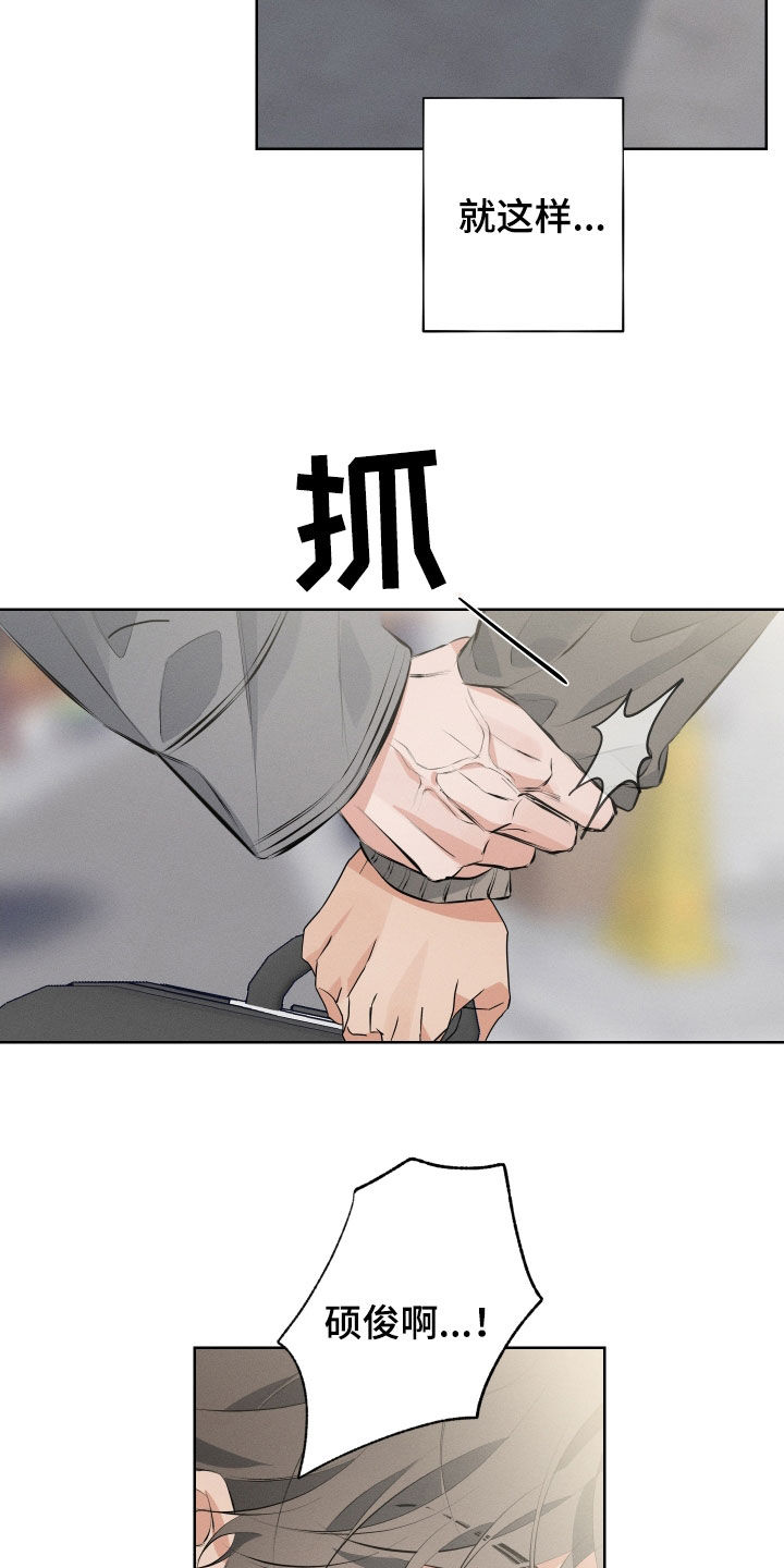 双人戏曲风写真漫画,第16话2图