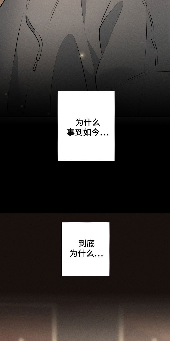 双人戏曲风写真漫画,第18话1图