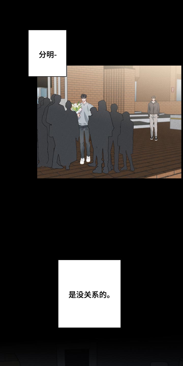 双人戏曲风写真漫画,第10话2图