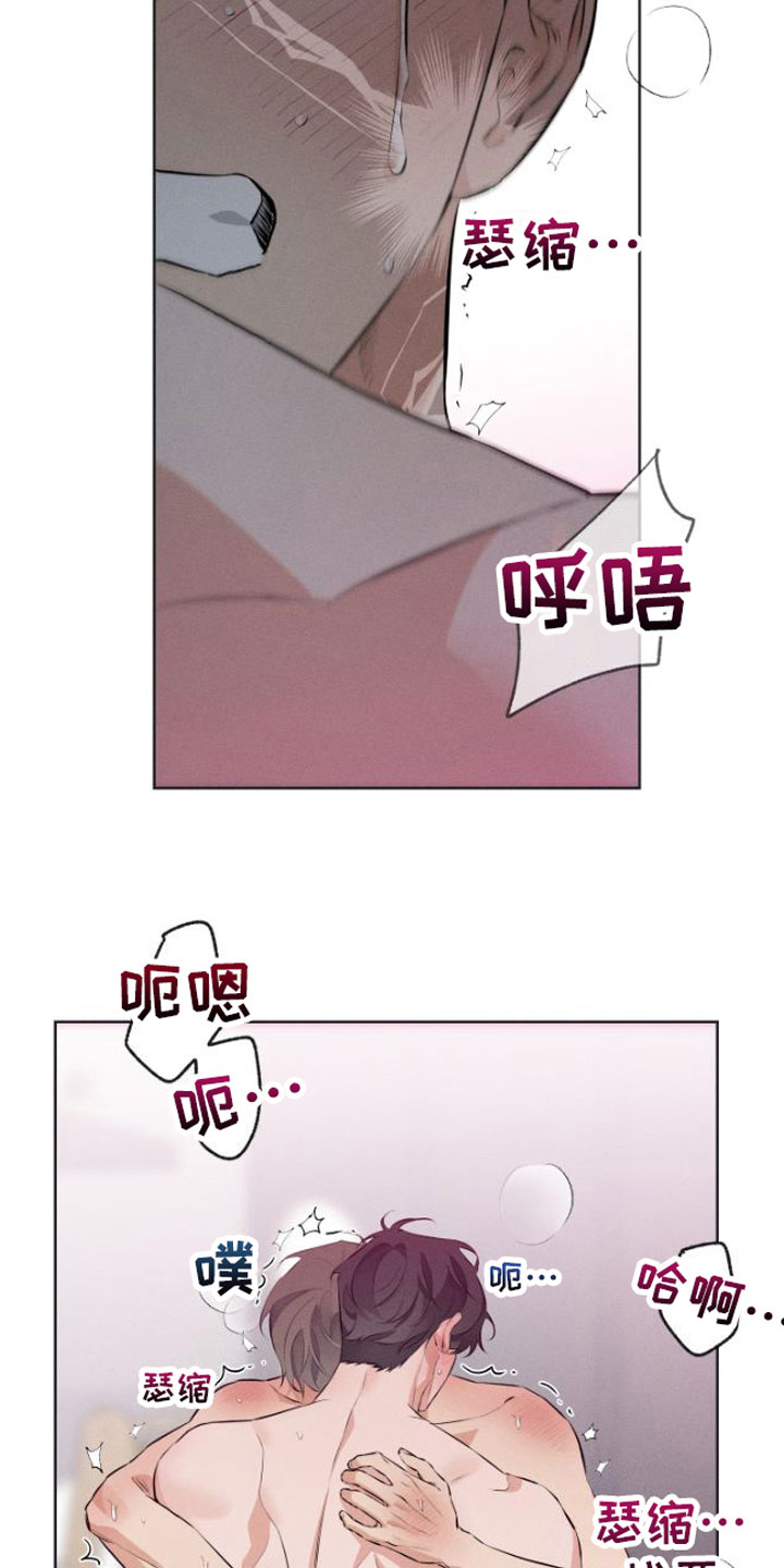 双人戏曲秦香莲漫画,第5话1图