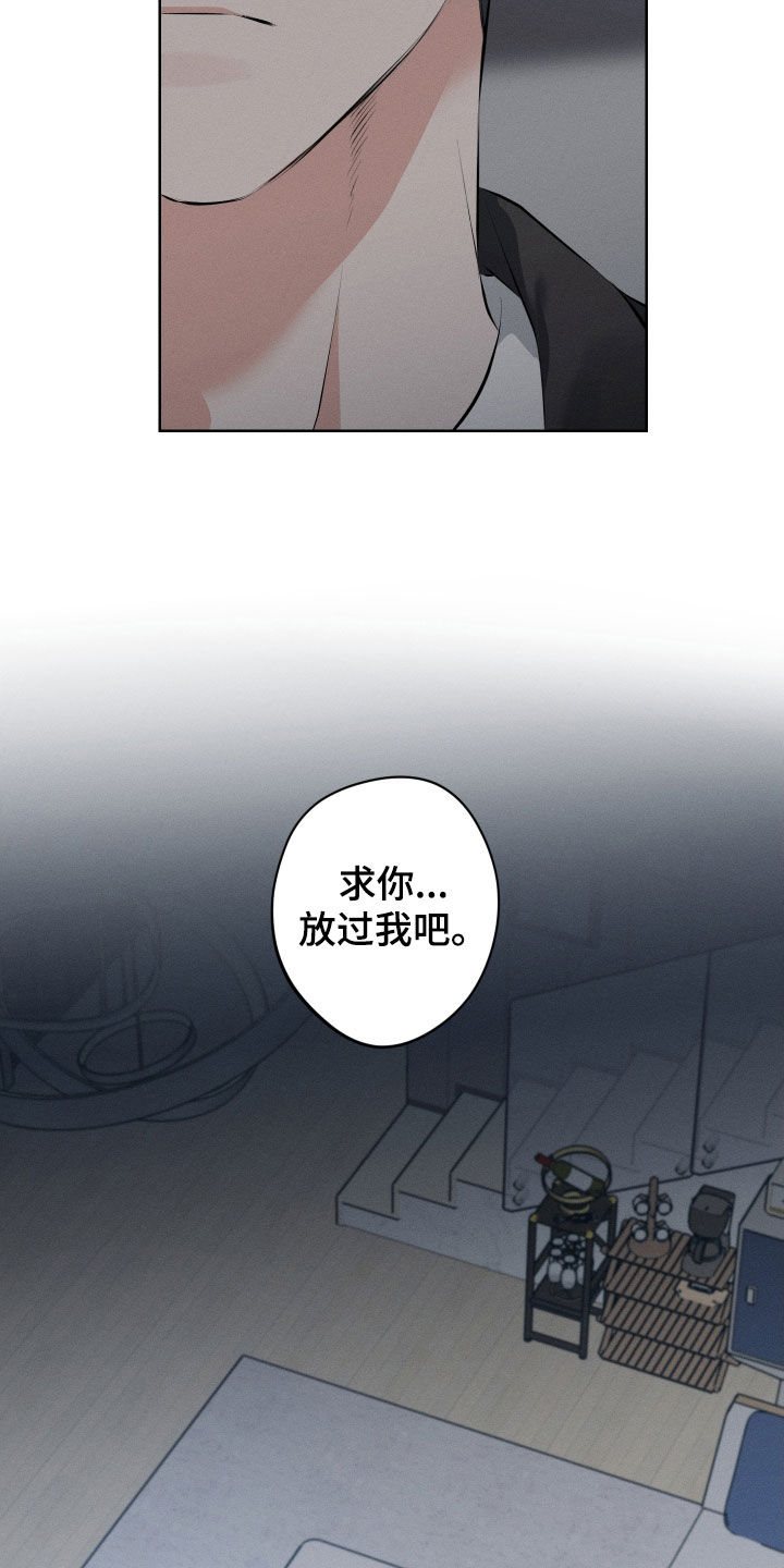 双人戏曲秦香莲漫画,第15话2图
