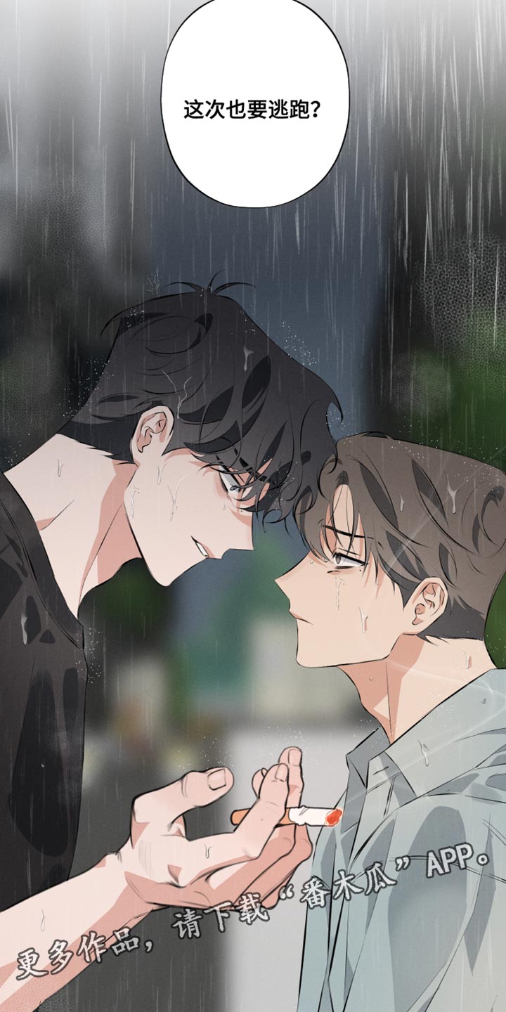 双人戏曲风写真漫画,第11话1图