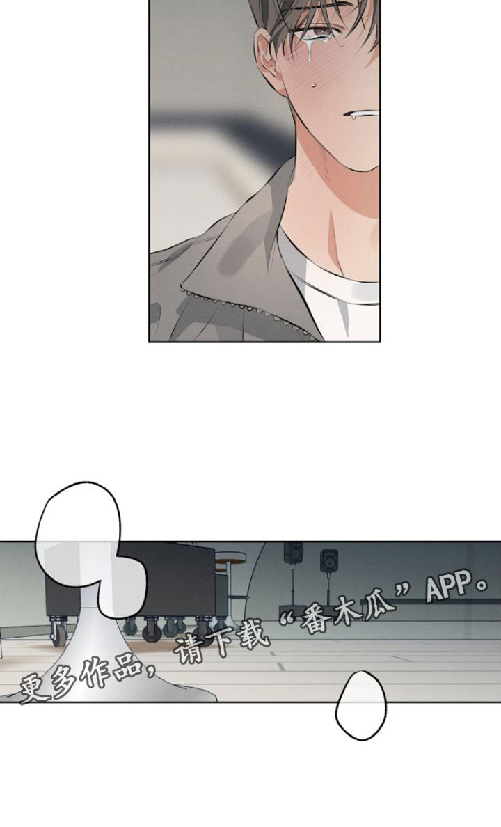 双人戏曲秦香莲漫画,第9话1图