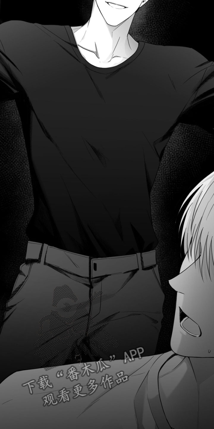 狂乱欺压小说大结局是啥漫画,第4话2图
