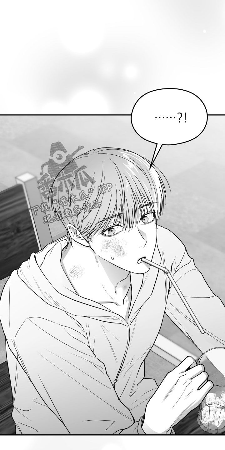 狂乱欺压漫画未删减完整免费版在线观看漫画,第47话2图
