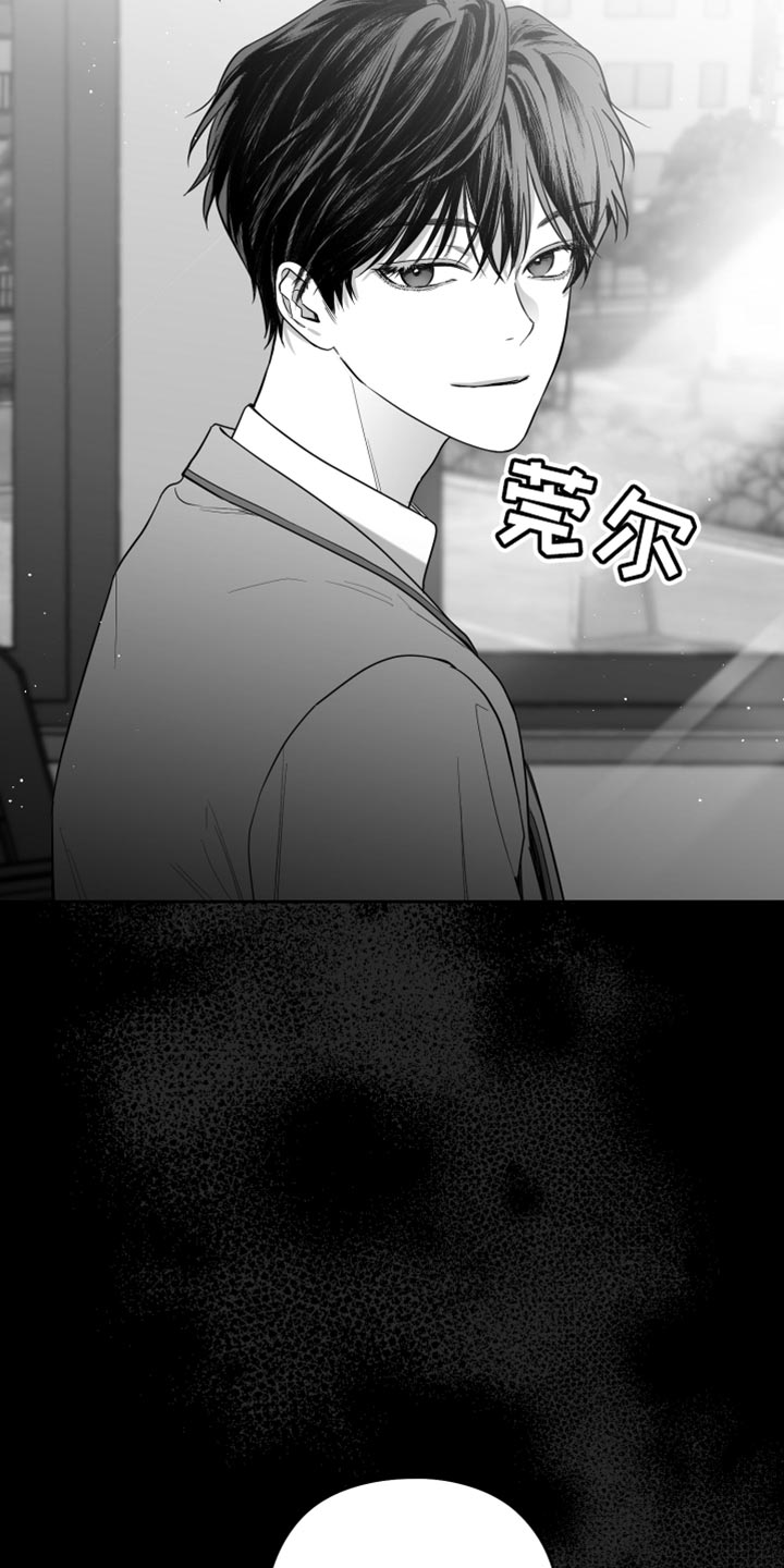 狂乱欺压人物简介漫画,第20话1图