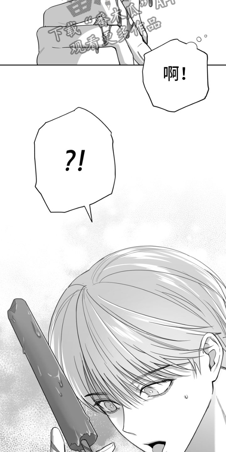 狂乱欺压小说大结局是啥漫画,第4话1图
