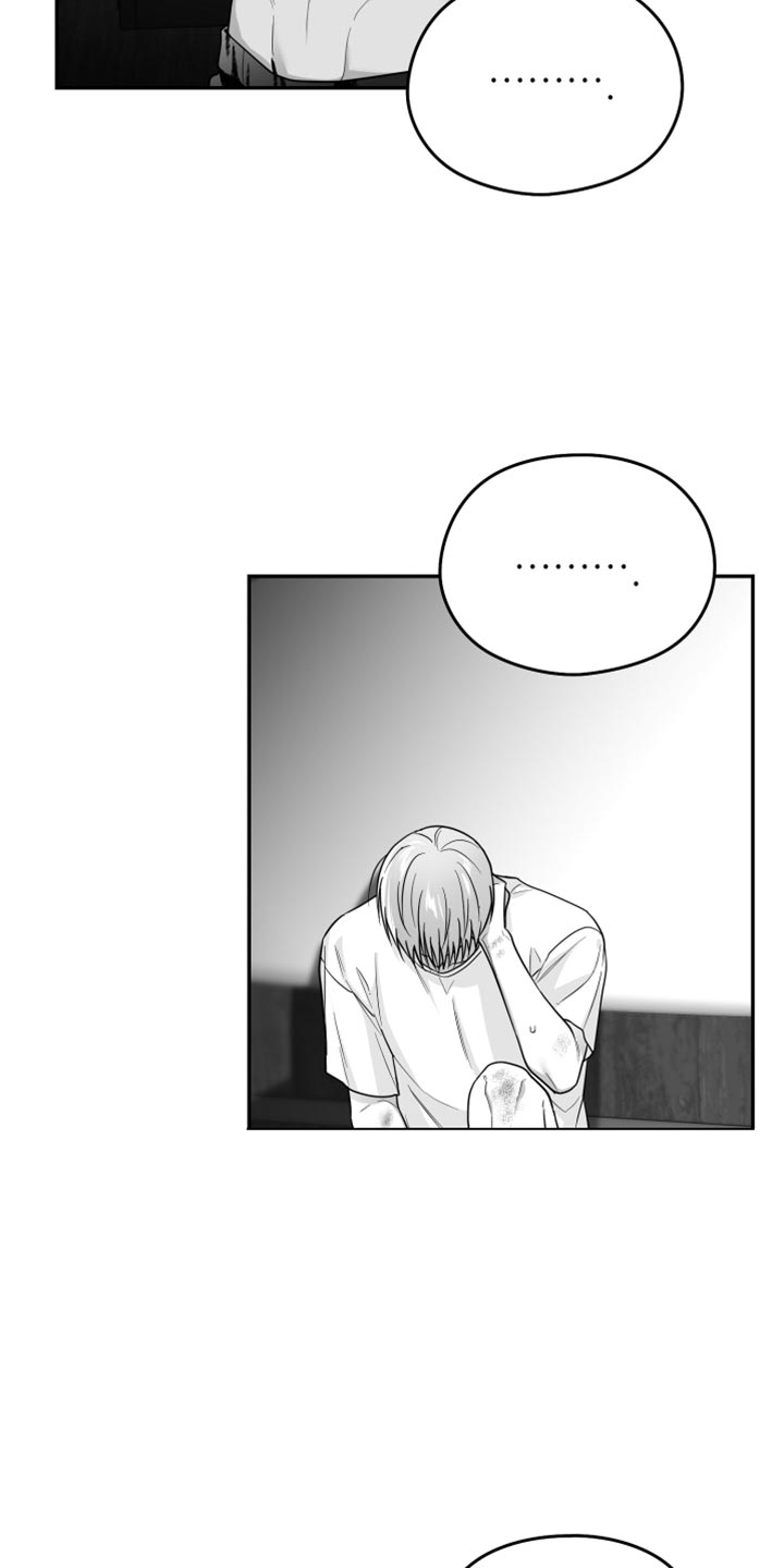 狂乱欺压漫画未删减完整免费版在线观看漫画,第56话2图