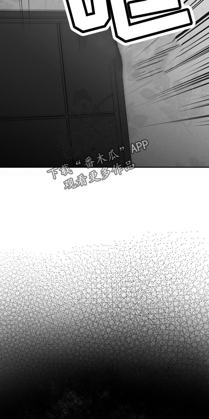 狂乱欺压漫画未删减完整免费版在线观看漫画,第56话2图