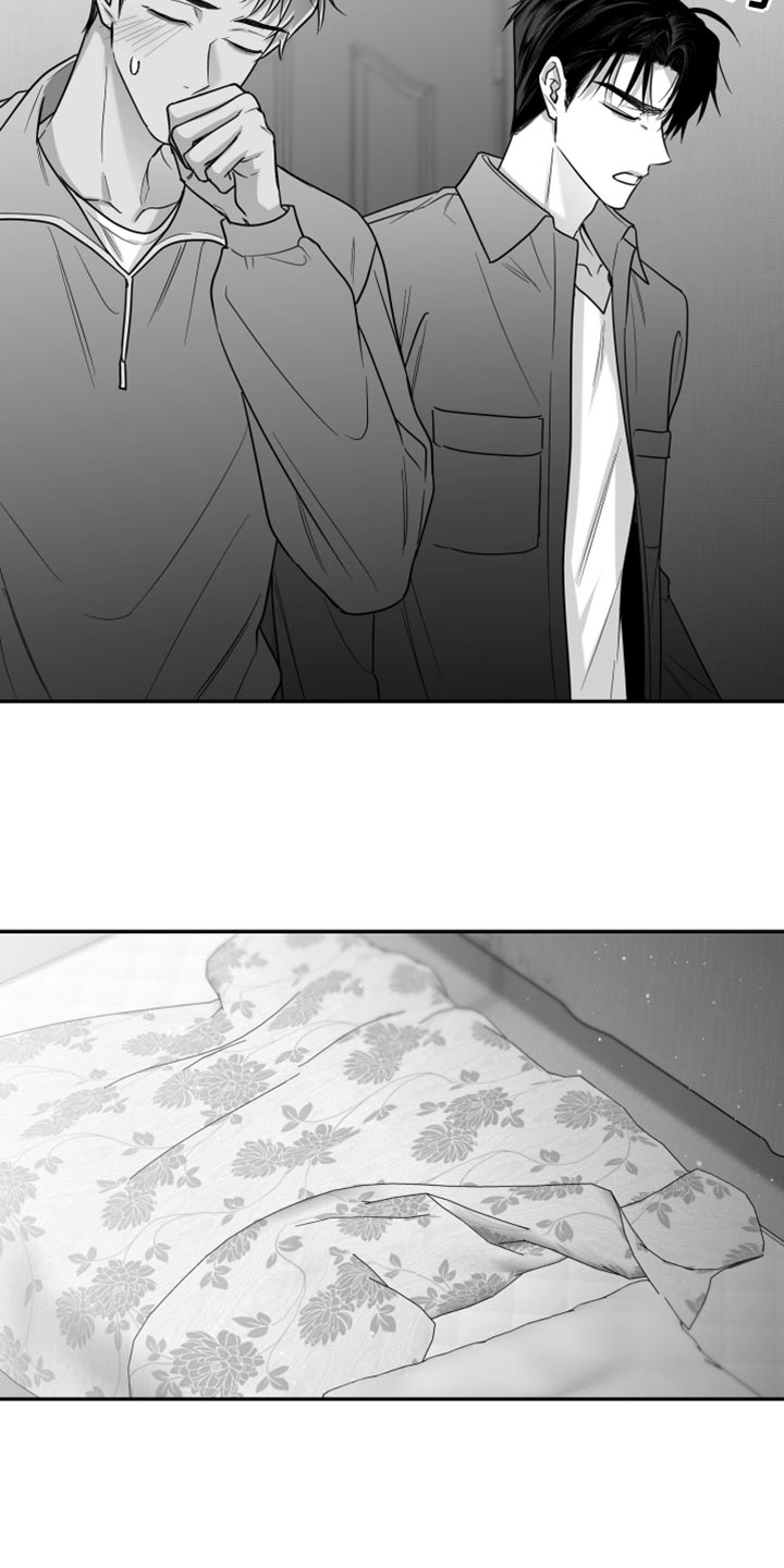 狂乱欺压小说大结局是啥漫画,第89话1图