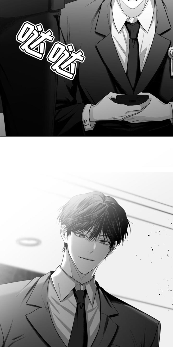 狂乱欺压漫画未删减完整免费版在线观看漫画,第31话1图
