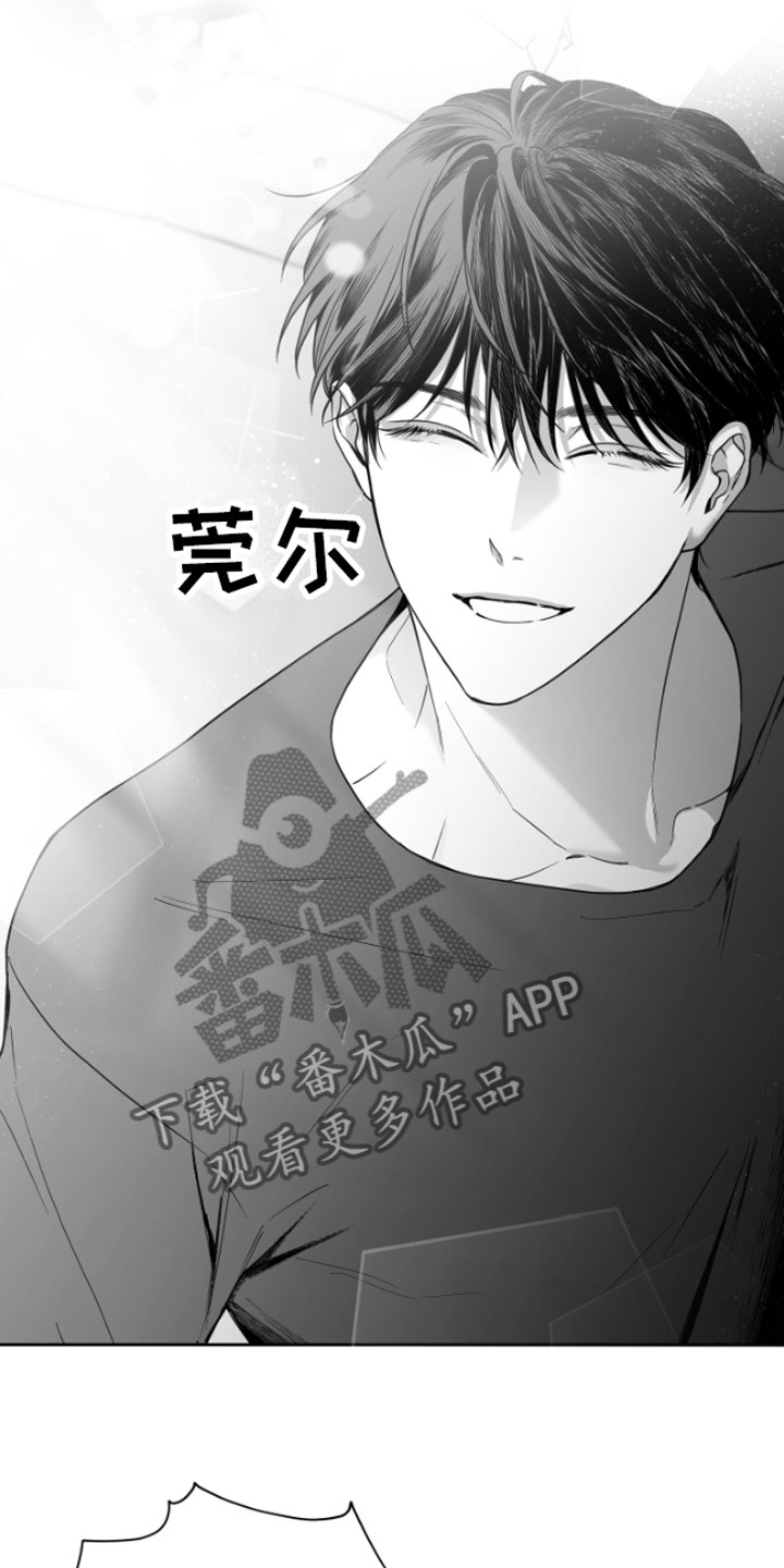 狂乱欺压漫画未删减完整免费版在线观看漫画,第4话2图