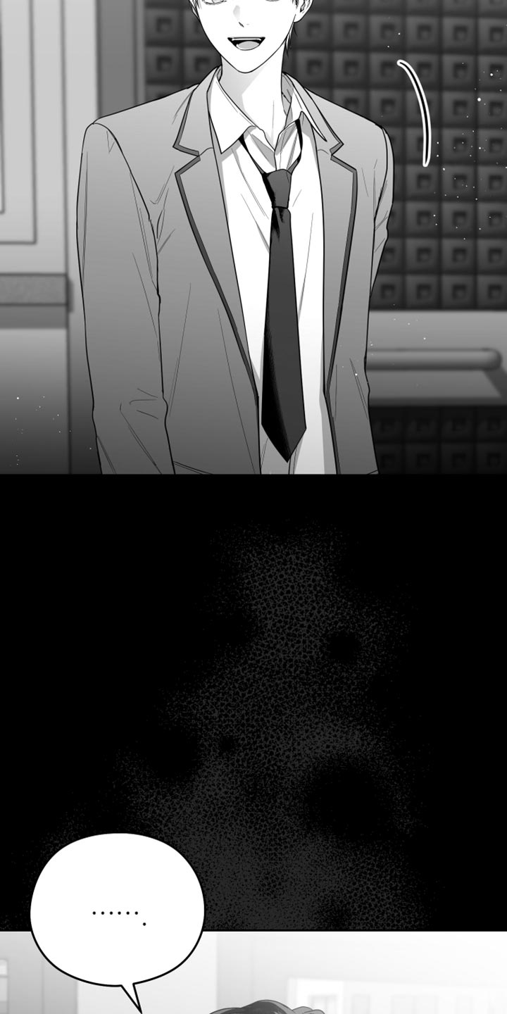 狂乱欺压人物简介漫画,第20话2图