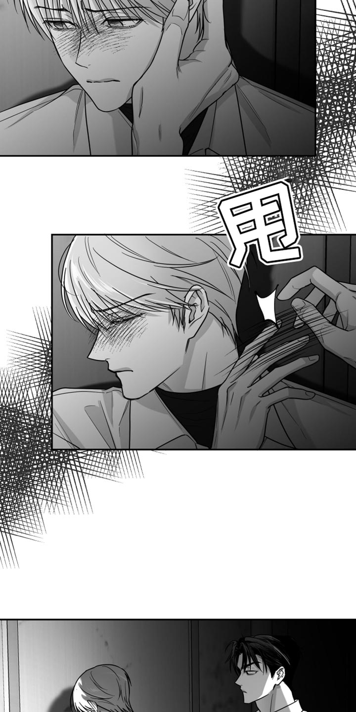 狂乱欺压漫画未删减完整免费版在线观看漫画,第76话1图