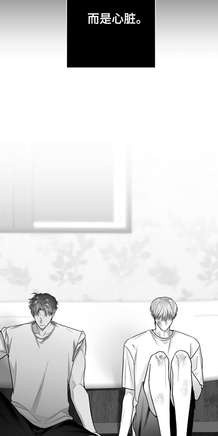 狂乱欺压漫画未删减完整免费版在线观看漫画,第55话1图