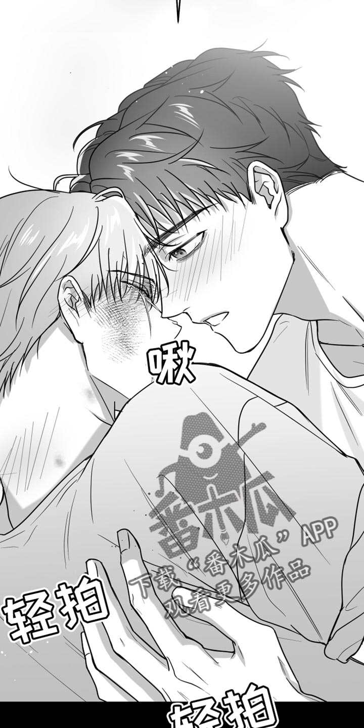 非零和博弈漫画免费阅读漫画,第66话1图