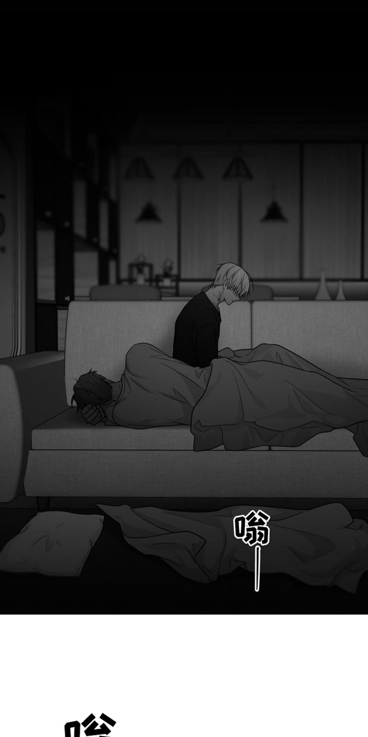 狂乱欺压小说大结局是啥漫画,第108话2图