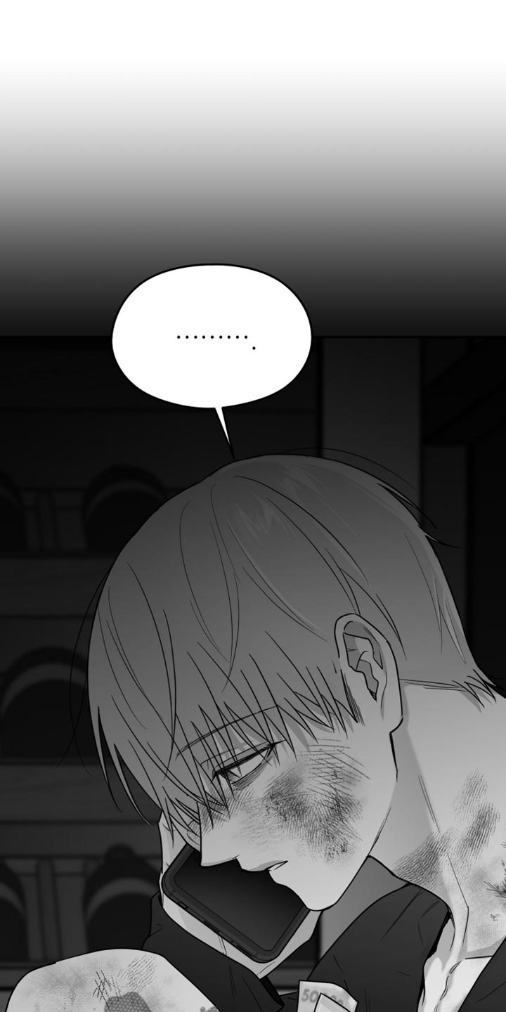 狂乱欺压小说大结局是啥漫画,第108话2图