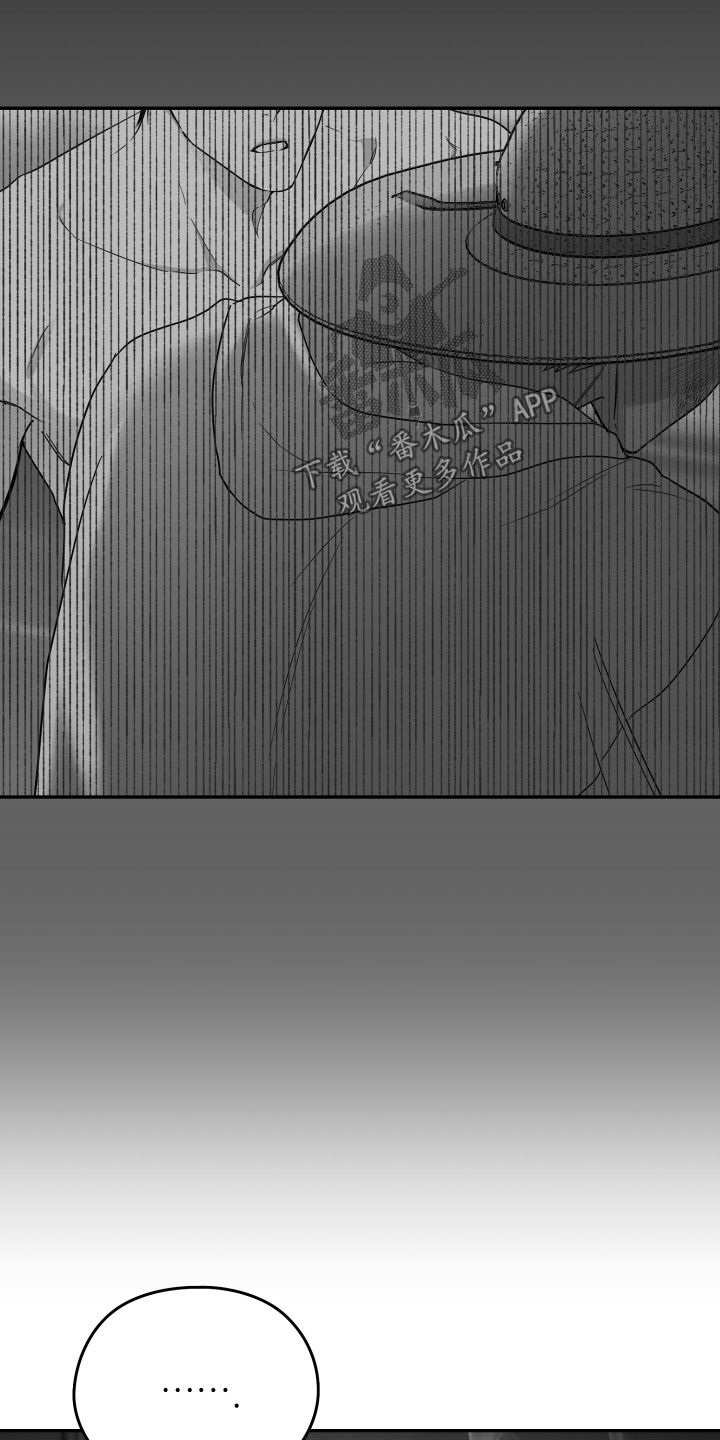 狂乱欺压人物简介漫画,第48话2图