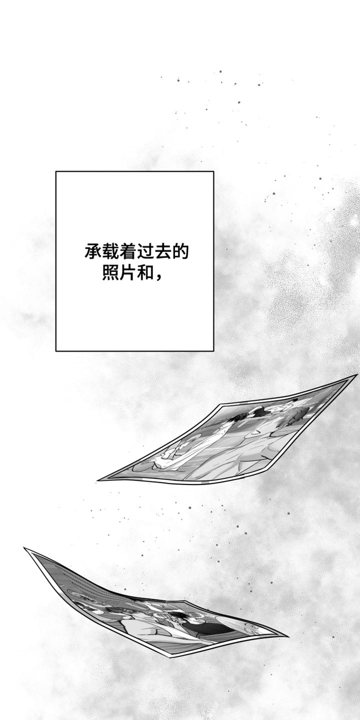 非零和博弈漫画免费阅读漫画,第70话1图