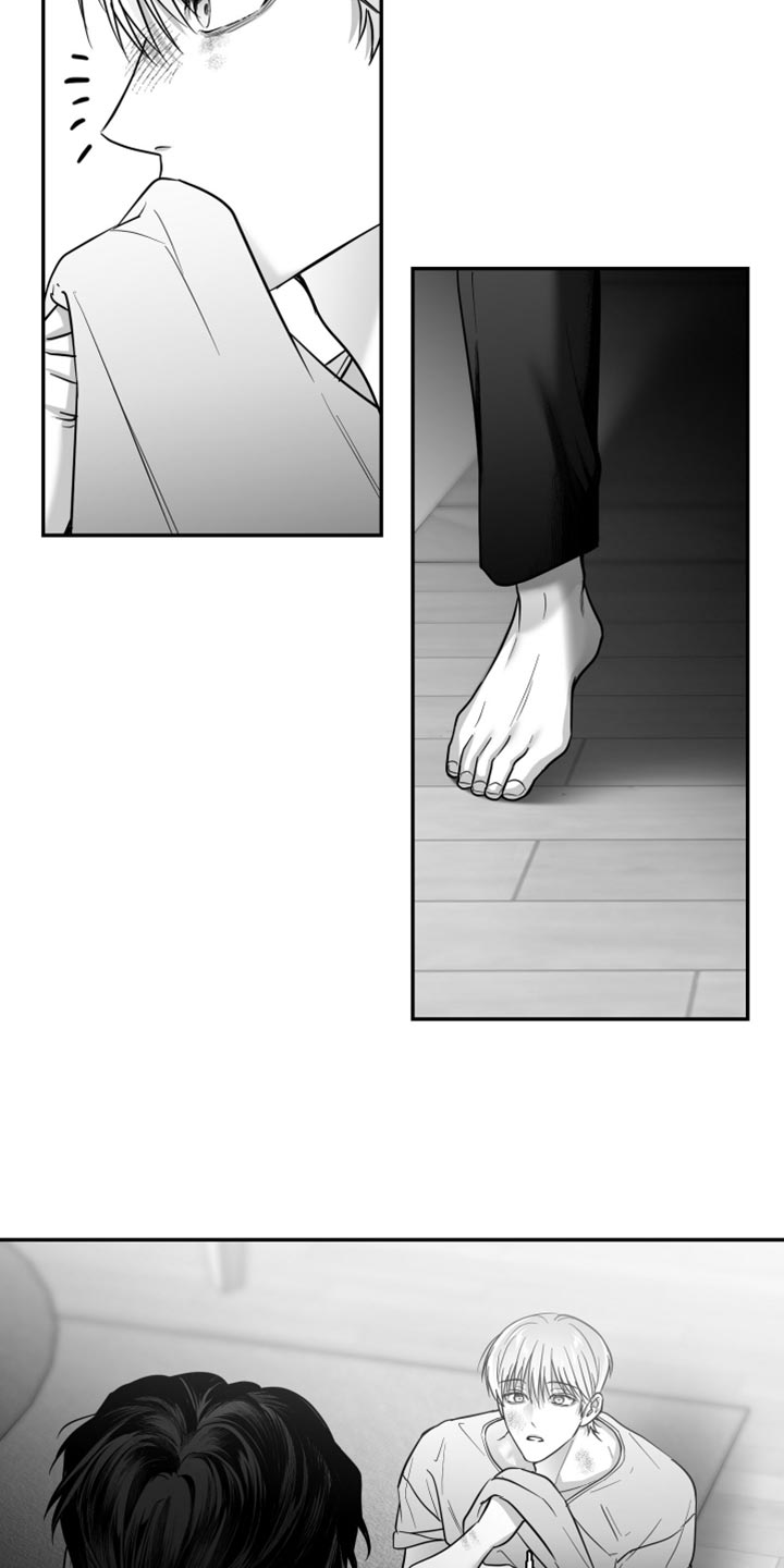 狂乱欺压漫画未删减完整免费版在线观看漫画,第64话1图