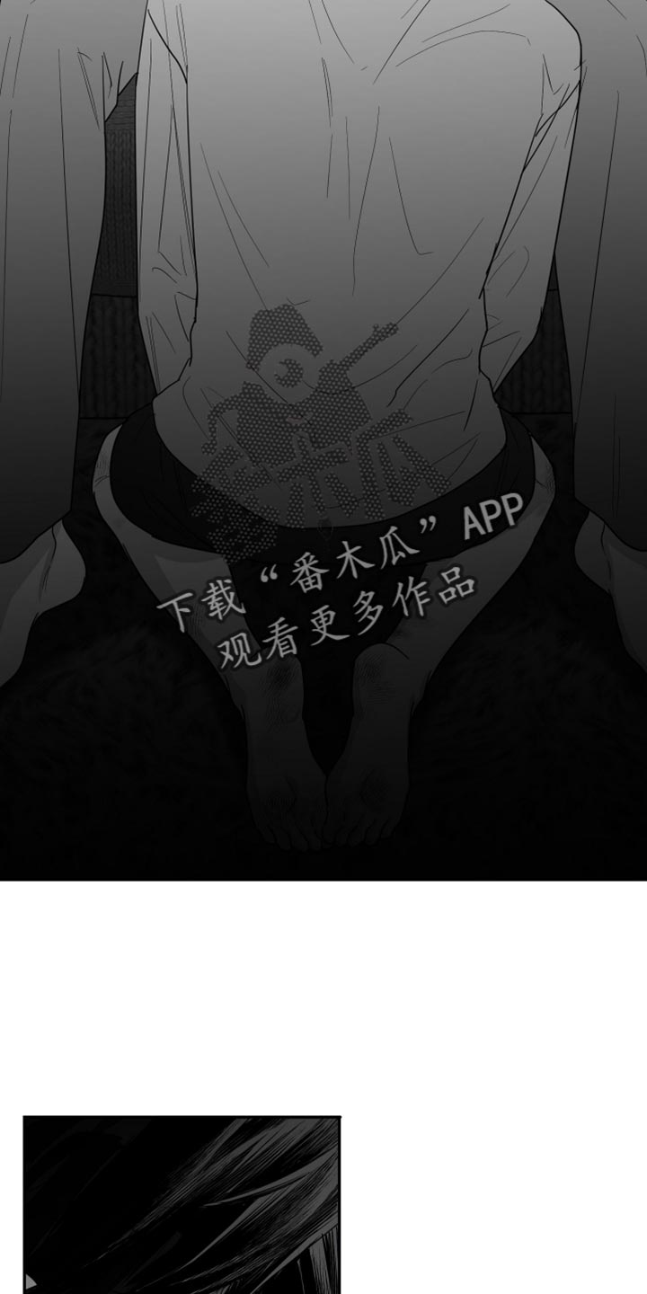 狂乱欺压漫画结局是什么样的啊漫画,第98话2图