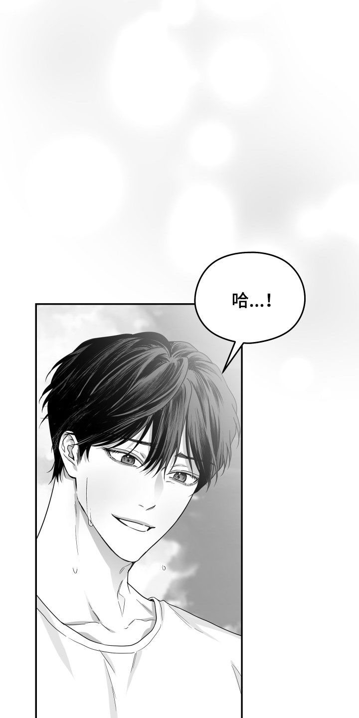 狂乱欺压漫画未删减完整免费版在线观看漫画,第47话1图